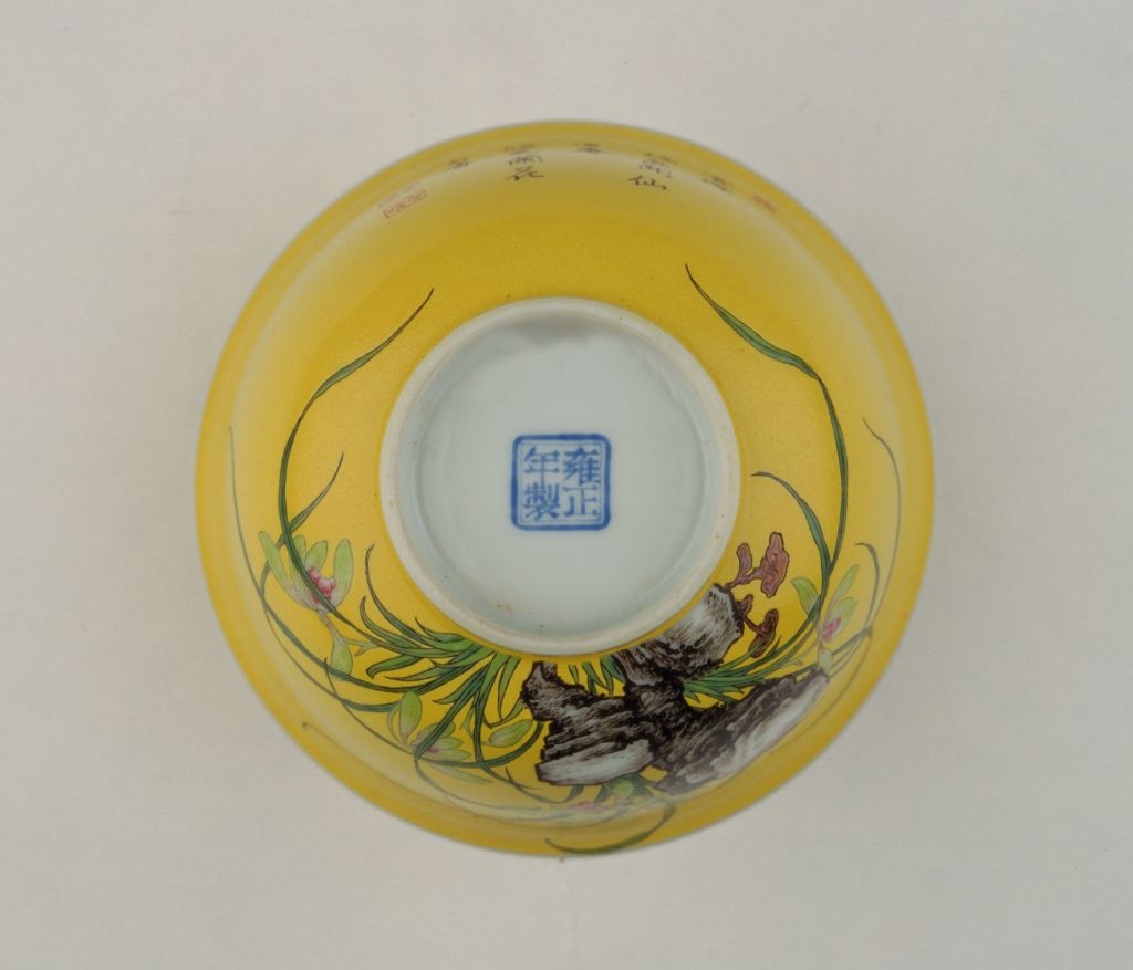 图片[3]-Pale yellow enamel blue stone bowl-China Archive